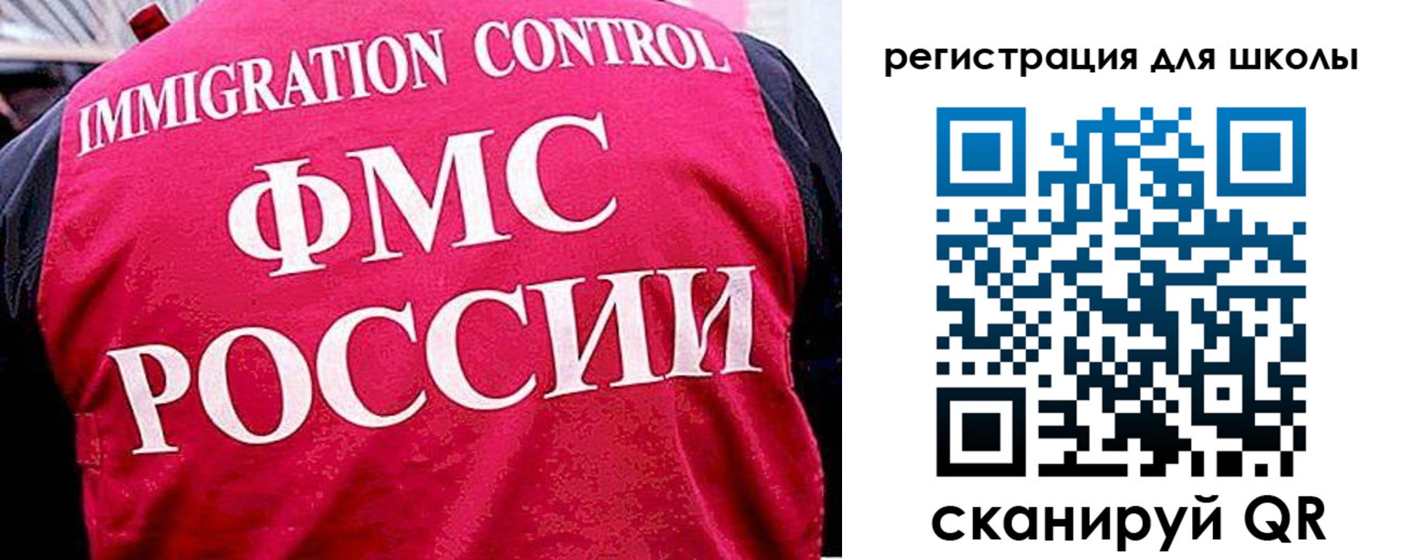 временная регистрация купить в Горнозаводске
