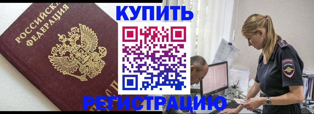 регистрация для школы в Горнозаводске